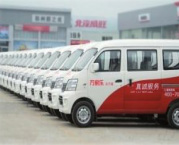 24小時內達到現場