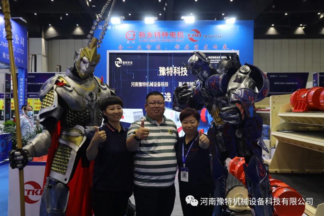 脫水篩什么價(jià)格需要多少錢？脫水篩報(bào)價(jià)是多少