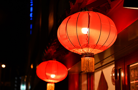 正月十五月兒圓，家家戶戶慶團圓