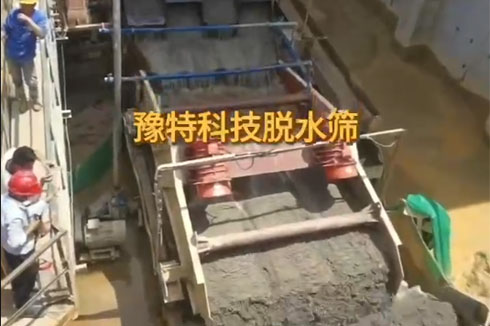 豫特科技脫水篩，新特電機振動電機好設(shè)備，好工藝。